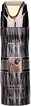 Fragrances, Perfumes, Cosmetics Lattafa Perfumes Sheikh Al Shuyukh Perfumed Spray - 消臭スプレー