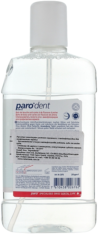 Amino Fluoride Mouthwash - Paro Swiss Paro Dent — photo N2