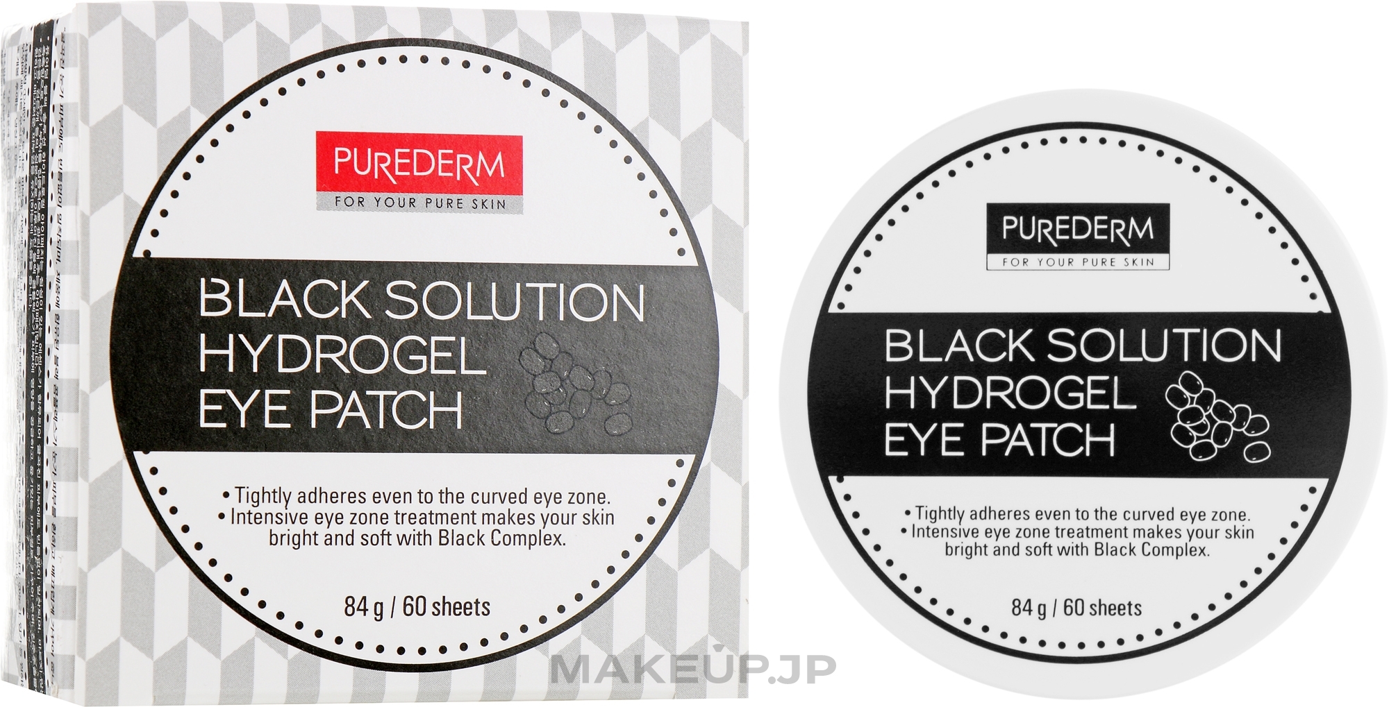 Pearl Hydrogel Eye Patches - Purederm Black Solution Hydrogel Eye Patch — photo 60 szt.