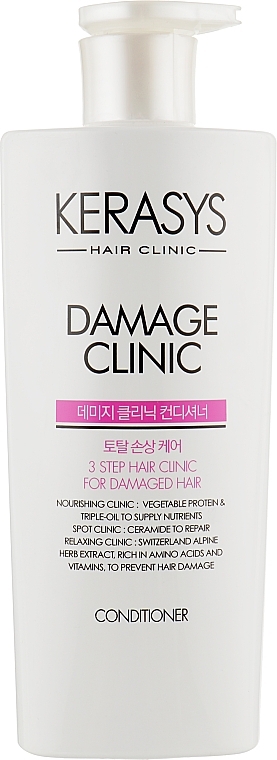 Repairing Conditioner - Kerasys Hair Clinic System Damage Clinic Rinse — photo N1