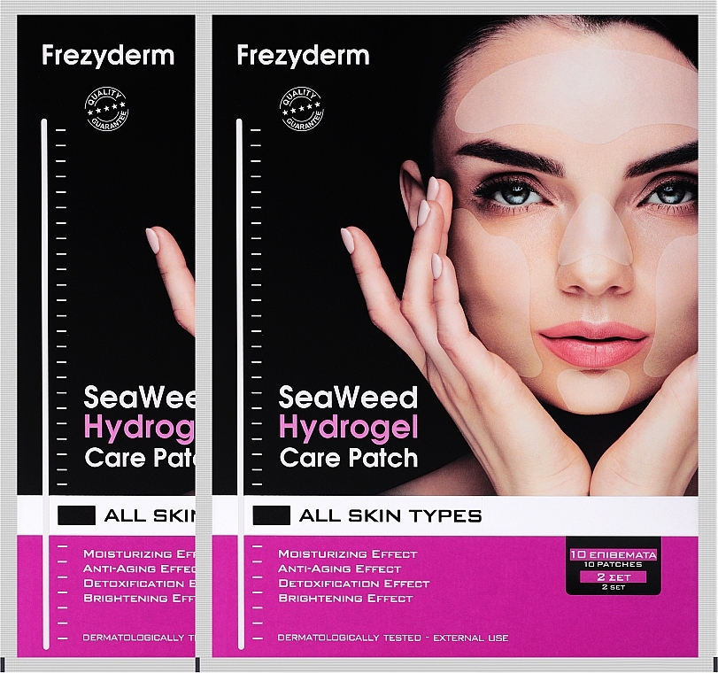 Hydrogel Face Care Patch - Frezyderm Sea Weed Hydrogel Care Patch — photo N10