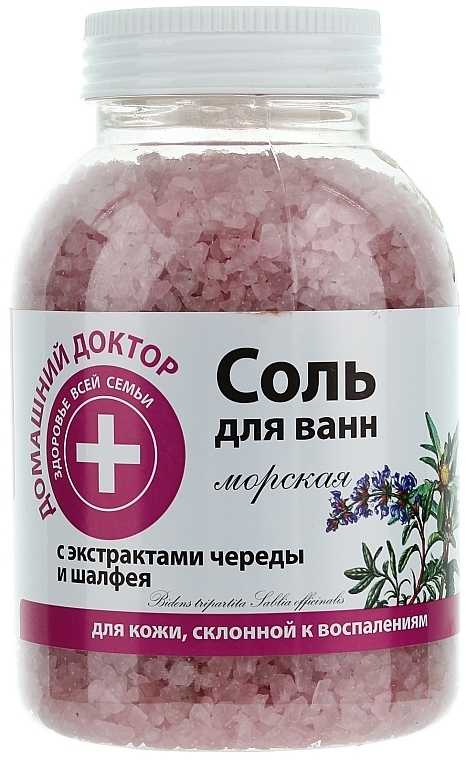 Bath Salt with Bur-Marigold & Sage Extract - Domashniy Doktor — photo N3