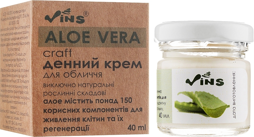Aloe Vera Day Face Cream - Vins — photo N2