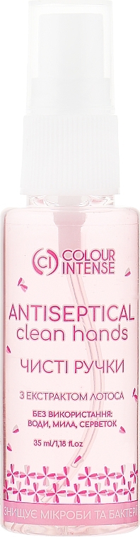 Lotus Hand Antiseptic - Colour Intense Pure — photo N6