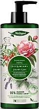Fragrances, Perfumes, Cosmetics Camellia Oil & Goji Berry Shower Gel - Herbapol Polana