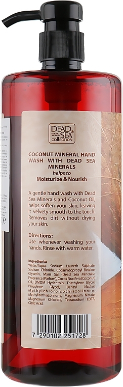 Liquid Soap with Dead Sea Minerals and Coconut Oil - Dead Sea Collection Coconut Hand Wash with Natural Dead Sea Minerals — photo N20