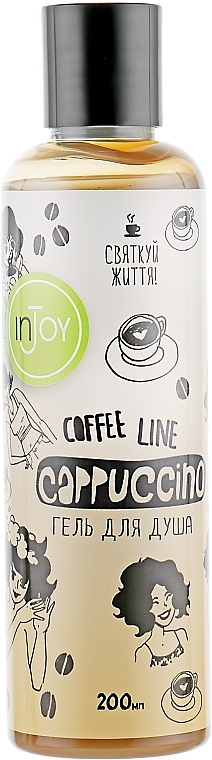 Cappuccino Shower Gel - InJoy Coffee Line — photo N18