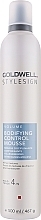 Hair Styling Mousse - Goldwell StyleSign Volume Body Control Mousse — photo N1