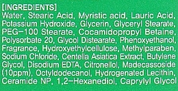 Face Cleansing Foam with Ceramides & Centella - Eyenlip Ceramide Cica Cleansing Foam — photo N43