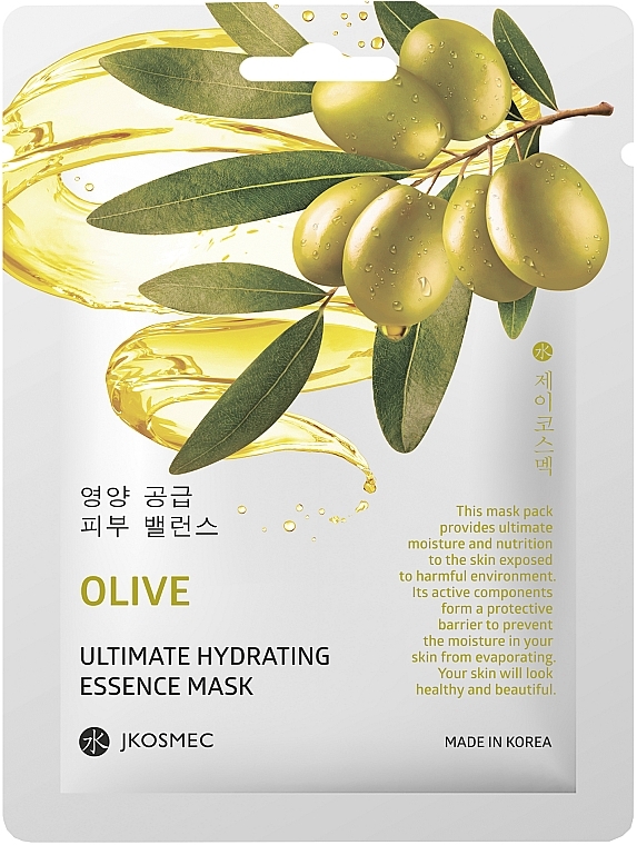 Moisturizing Daily Mask with Olive Extract - Jkosmec Olive Ultimate Hydrating Essence Mask — photo N4