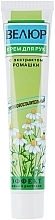 Fragrances, Perfumes, Cosmetics Hand Cream "Velor with Chamomile Extract" - Fitodoctor