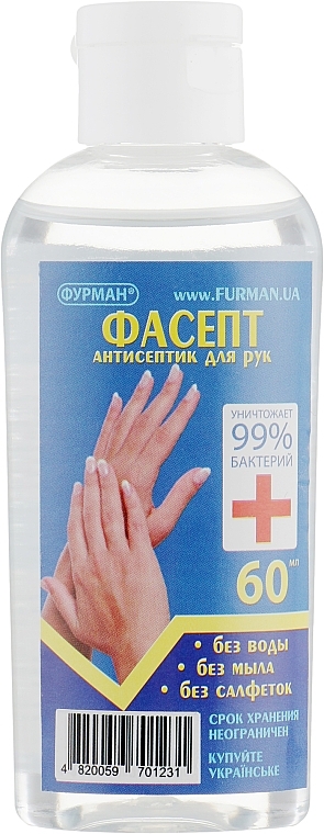 Fasept Hand Antiseptic - Furman — photo N1