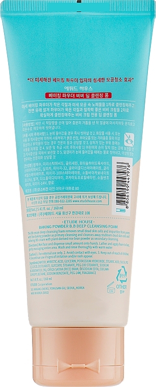 Cleansing Foam - Etude House Baking Powder BB Deep Cleansing Foam — photo N5