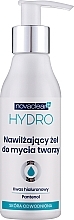 現在！保湿洗顔ジェル - Novaclear Hydro Facial Cleanser — photo N1