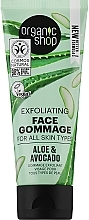 Fragrances, Perfumes, Cosmetics Avocado & Aloe Face Gommage - Organic Shop Exfoliating Face Gommage Aloe & Avocado