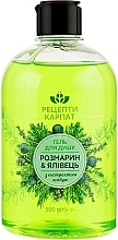 Fragrances, Perfumes, Cosmetics Shower Gel with Juniper Extract - Retsepty Karpat