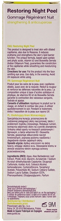 Repairing & Firming Anti-Couperose Night Peeling - Purles Restoring Night Peel — photo N13