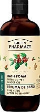 Green Coffee & Ginger Oil Bath Foam - Green Pharmacy — photo N1