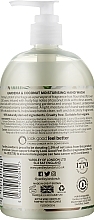 Gardenia & Coconut Hand Wash - Yardley Gardenia & Coconut Moisturising Hand Wash — photo N2