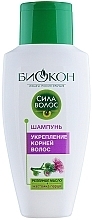 Root Strength Shampoo - Biokon Hair Strenght — photo N2