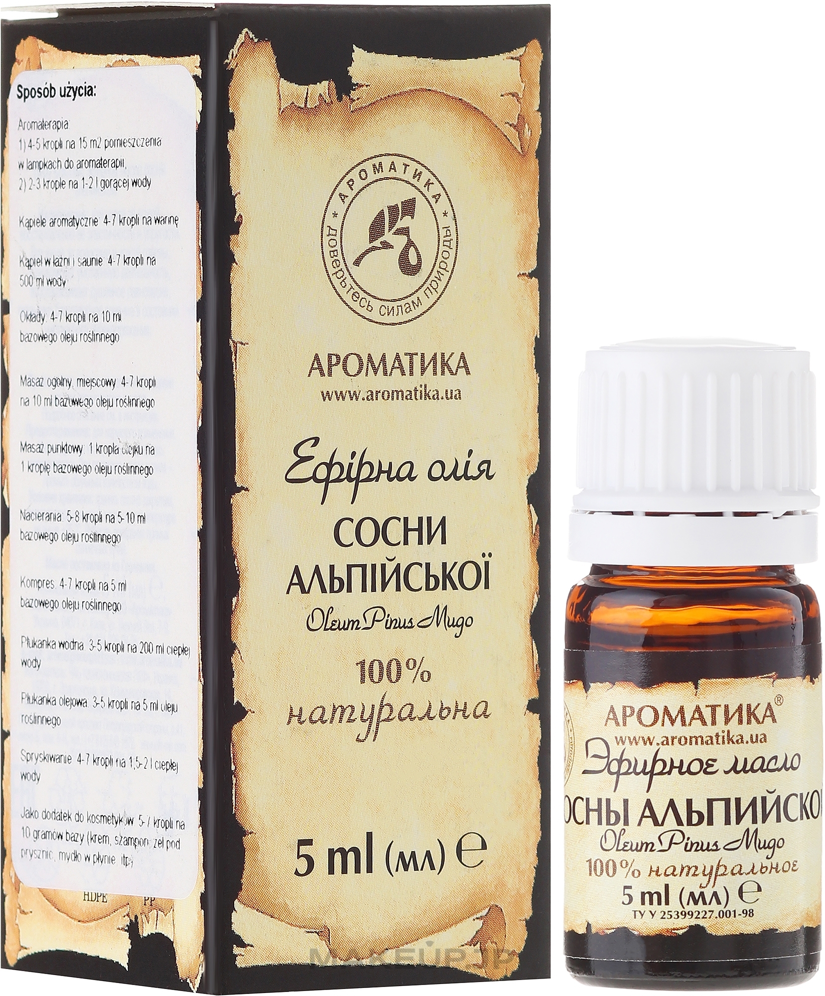 Essential Oil "Alpine Pines" - Aromatika — photo 5 ml