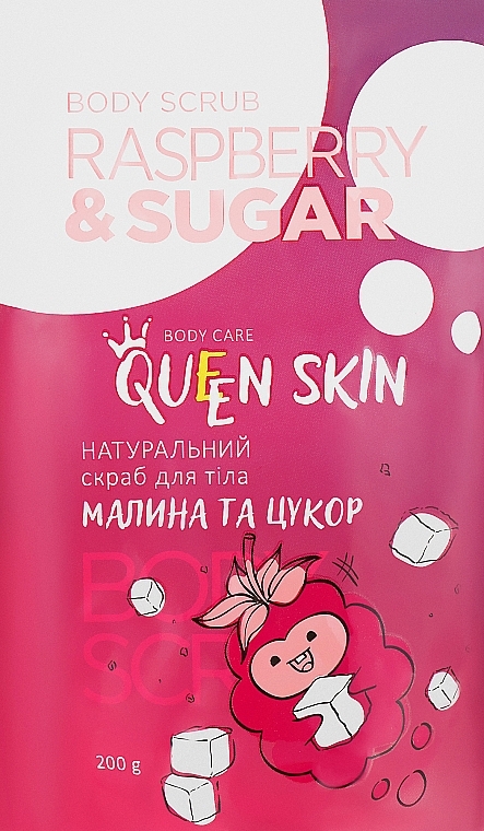 Raspberry Seed Body Scrub - Queen Skin Raspberry & Sugar Body Scrub — photo N1