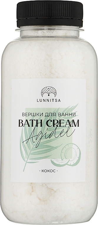 Coconut Bath Cream - Lunnitsa Agidel — photo N11