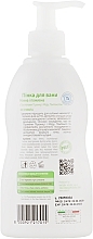 Bath Foam with Silk Proteins & Wheat Germ Extract - Natura House  — photo N2