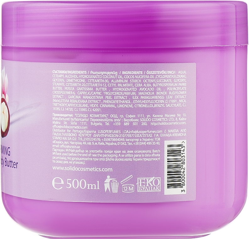 Firming Body Butter with Magnolia & Mangosteen Extracts - Visage Firming Body Butter — photo N22