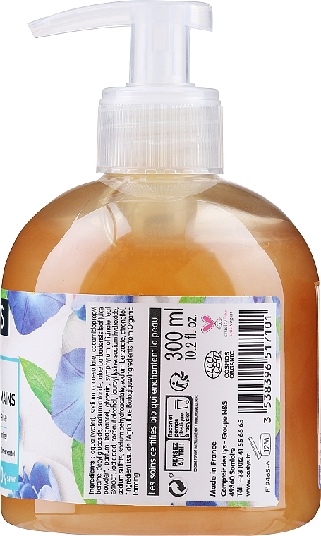 Hand Wash Cream Gel with Organic Comfrey - Coslys Hand Wash Cream Organic Comfrey — photo N4