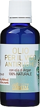 Anti-Wrinkle Oil - Argital Anti-wrinkles Oil — photo N1