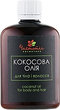 Fragrances, Perfumes, Cosmetics Body & Hair Coconut Oil - ChistoTel