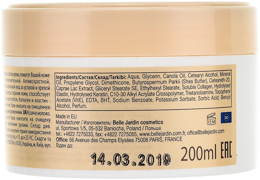 Regenerating Face Cream "Goat Milk + Collagen & Elastin" - Belle Jardin Spa naturelle Face Cream — photo N6