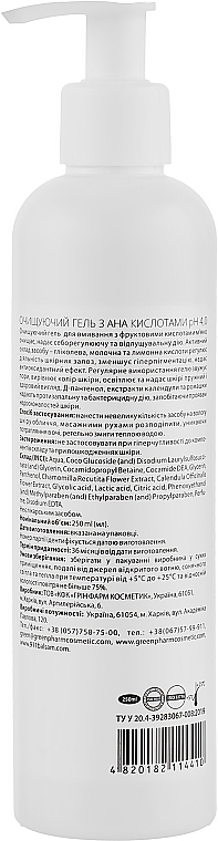 AHA Cleansing Gel pH 4.0 - Green Pharm Cosmetic Cleansing Gel With Aha Acids — photo N19