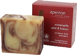 Natural Soap "Cinnamon & Cocoa" - Apeiron Cinnamon & Cocoa Winter Soap — photo N1