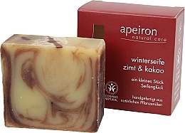 Fragrances, Perfumes, Cosmetics Natural Soap "Cinnamon & Cocoa" - Apeiron Cinnamon & Cocoa Winter Soap