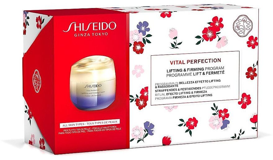 Set, 5 products - Shiseido Vital Perfection Uplifting And Firming Cream Pouch Set — photo N1