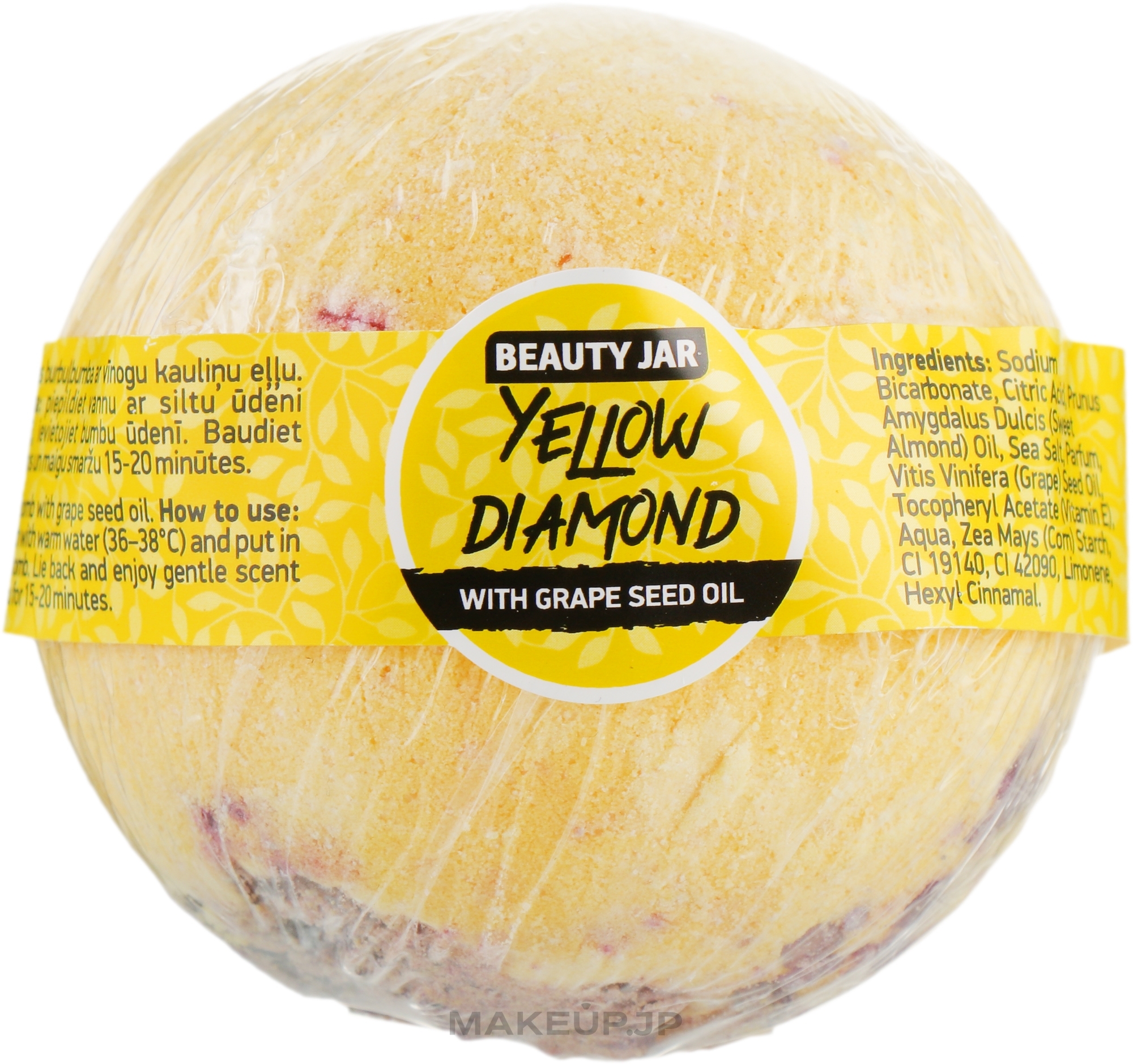 Bath Bomb "Yellow Diamond" - Beauty Jar With Grape Seed Oil Natural Bath Bomb — photo 150 g