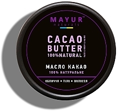 Fragrances, Perfumes, Cosmetics Natural Cocoa Oil - Mayur