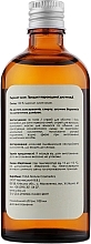 Aloe Hydrolate - Yuka Hydrolat — photo N35