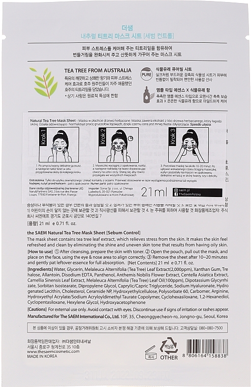 Tea Tree Face Sheet Mask - The Saem Natural Tea Tree Mask Sheet — photo N12