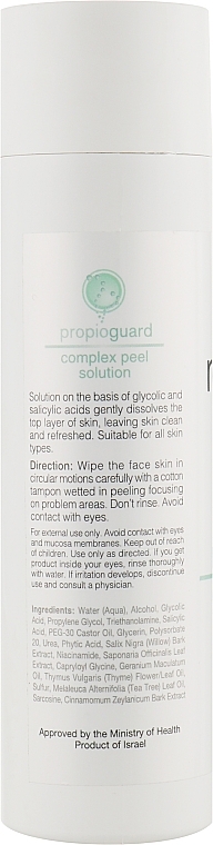 Complex Face Peeling Solution - Renew Propioguard Complex Peel Solution — photo N31