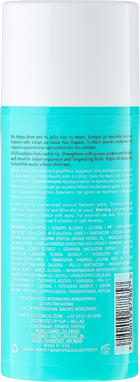 Thickening Hair Lotion - Moroccanoil Thickening Lotion For Fine To Medium Hair — photo N2