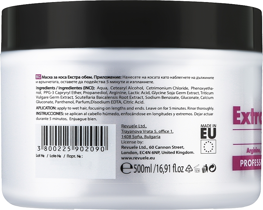 Hair Mask "Extra Volume" - Revuele Professional Hair Products Extra Volume Hair Mask — photo N29