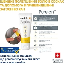Purelan™ Nipple Cream, 37 g - Medela — photo N3