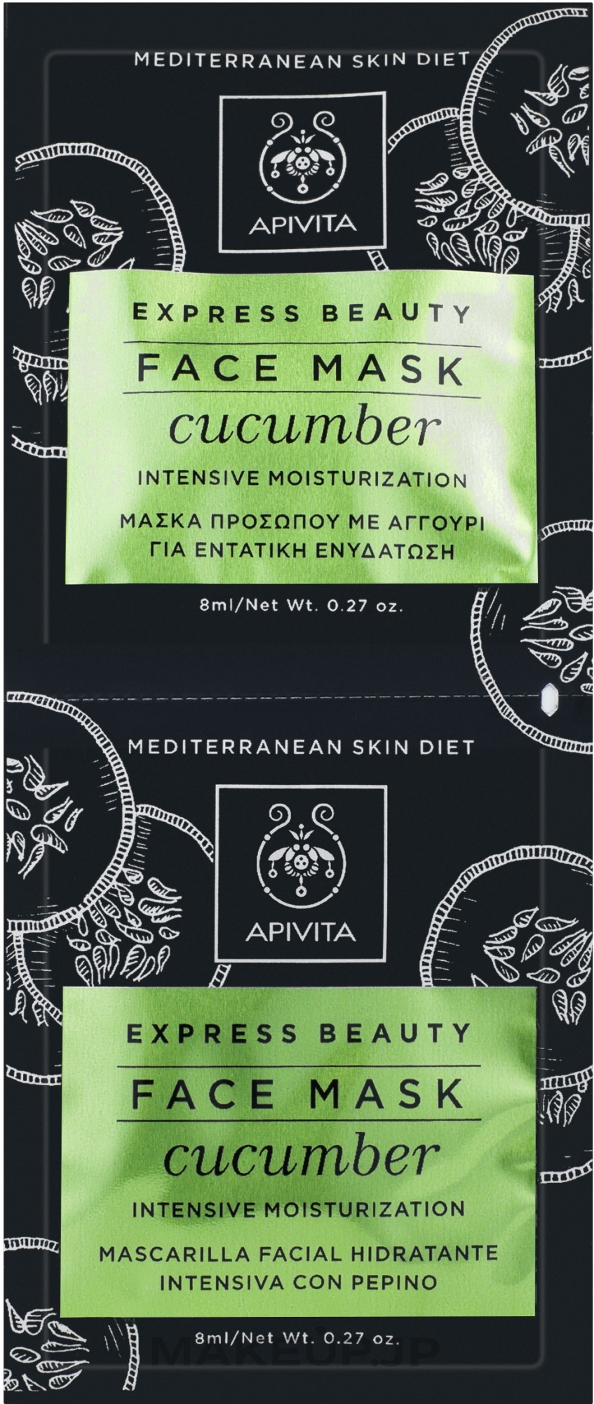 Intensive Moisturizing Cucumber Mask - Apivita Intensive Hydration Mask  — photo 2 x 8 ml