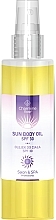 Sun Body Oil - Charmine Rose Sun Body Oil SPF30 — photo N1