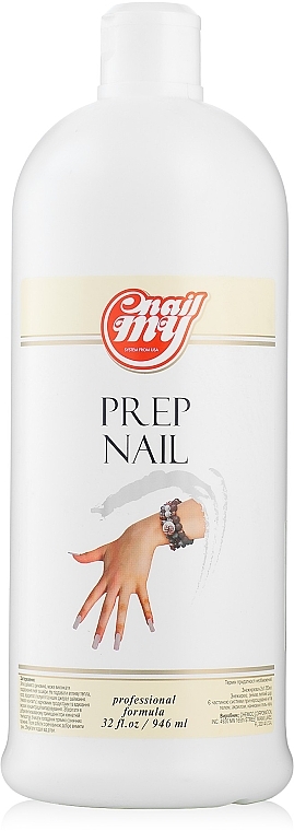 Degreaser 2in1 - My Nail Prep Nail — photo N3