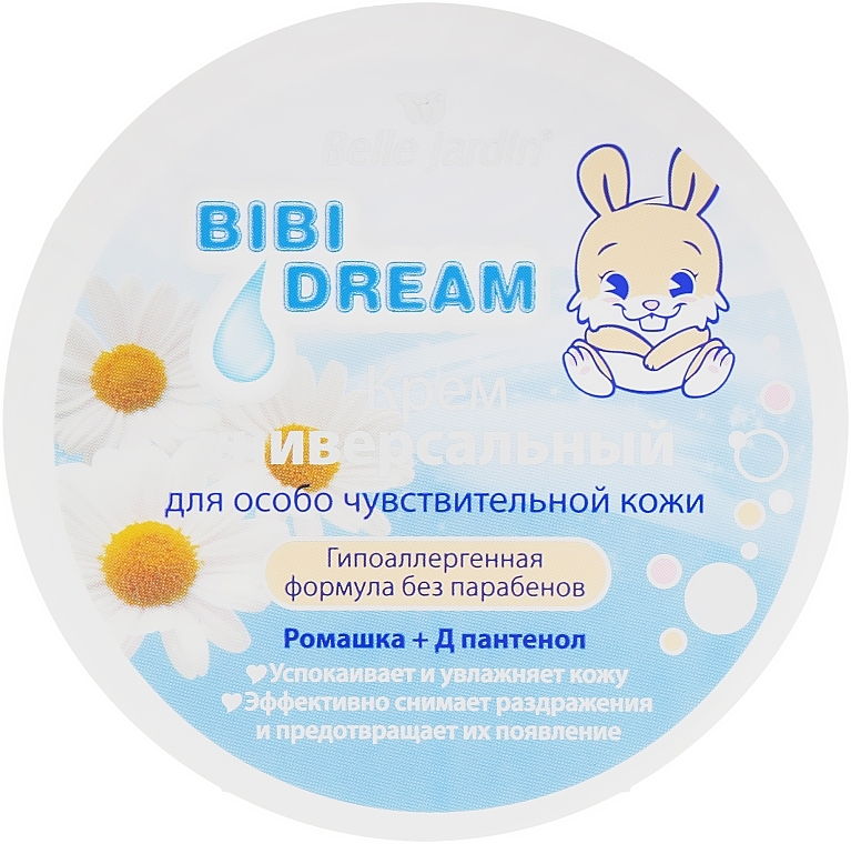 Universal Chamomile + D-Panthenol Cream - Belle Jardin Bibi dream — photo N2