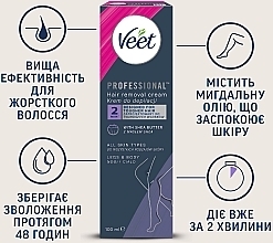 Shea Butter Depilation Cream for all Skin Types - Veet Professional Hair Removal Cream — photo N2